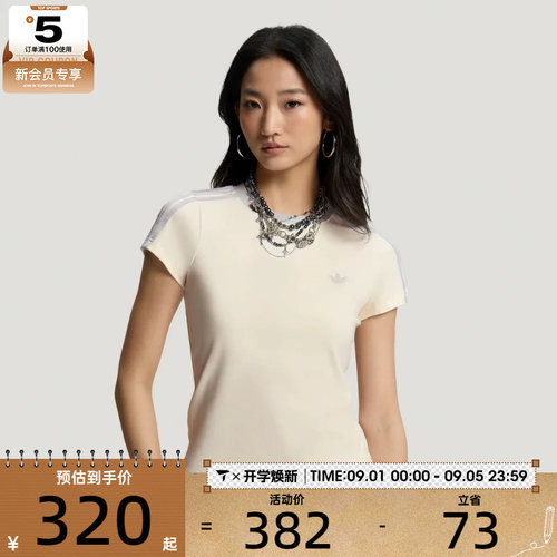 adidas阿迪达斯三叶草女子TALIORED TEE W运动休闲短袖T恤KT7790