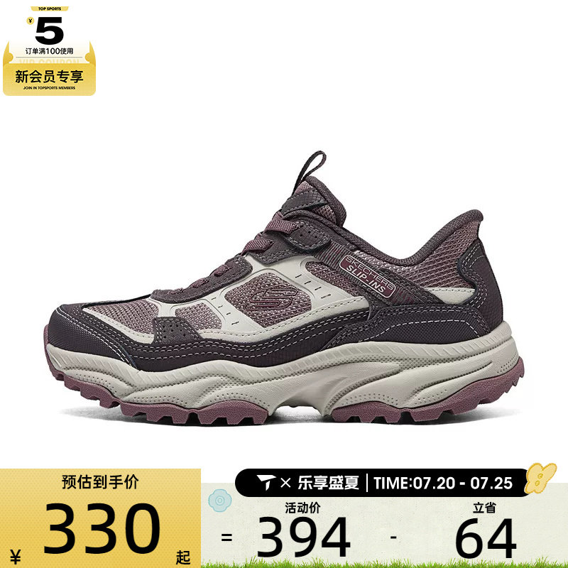 SKECHERS斯凯奇女子VIGOR AT运动休闲鞋180243-MVMT