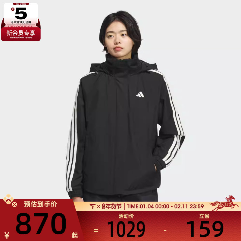 adidas阿迪达斯女子三合一运动休闲宽松连帽夹克外套KB7591,运动服/休闲服装,运动茄克/外套,淘宝优惠券,粉丝福利购,淘宝优惠卷