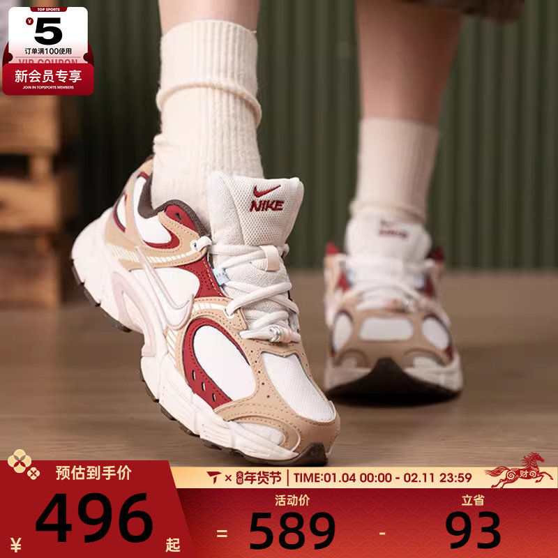 NIKE耐克女子V5 RNR运动训练老爹鞋跑步鞋IQ1151-001