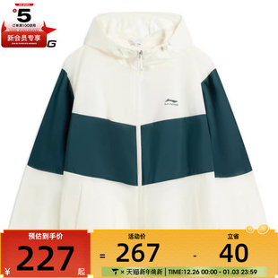 NING李宁男子运动健身夹克外套AFDV609