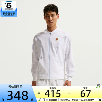 NIKE耐克男子AS M NKCT DF ADVTG JKT运动健身夹克外套IR6294-100