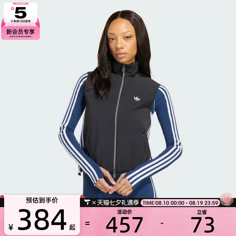 adidas阿迪达斯三叶草女子运动单马甲KY5182