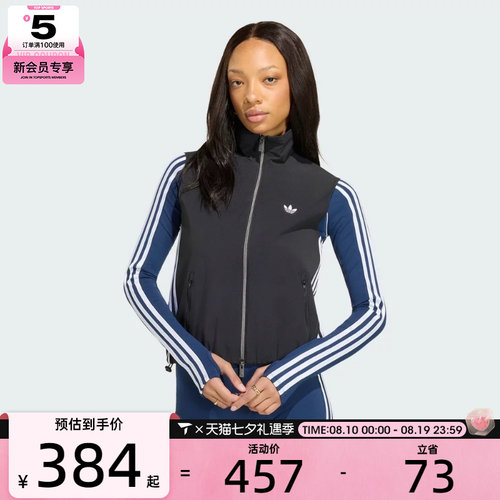 adidas阿迪达斯三叶草女子运动单马甲KY5182