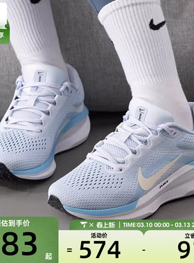 NIKE耐克女子AIR WINFLO 11运动训练健身公路跑步鞋FJ9510-007