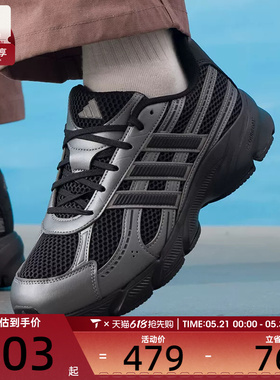 adidas阿迪达斯男子TECHNOCHAOS健身舒适运动训练跑步鞋JR7229