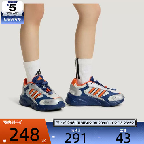 adidas阿迪达斯小童CRAZYCHAOS 2000  AC运动训练跑步鞋LA4776