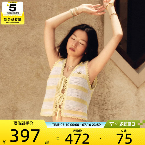 adidas阿迪达斯三叶草女子蝴蝶结撞色运动休闲针织背心KX0704