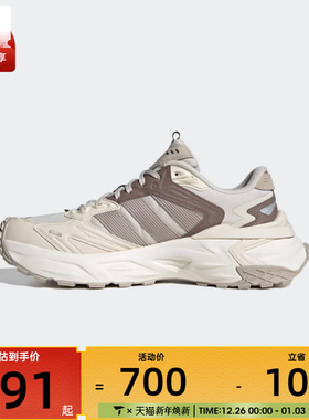 adidas阿迪达斯男女XLG破晓机甲风暴运动缓震老爹鞋跑步鞋KK1003