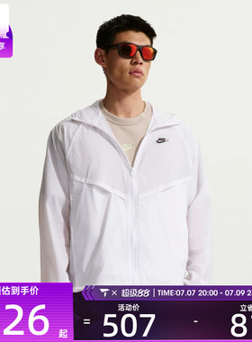 NIKE耐克男子AS M NK WR LTWT 运动健身夹克外套IO9628-100