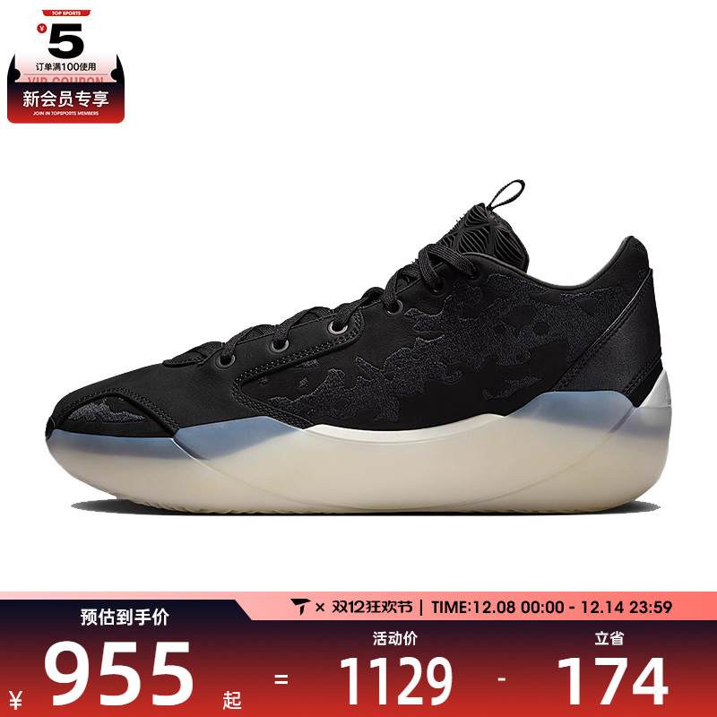 NIKE耐克男子AIR JORDAN XXXIX RNWY PF运动训练篮球鞋HF0371-001