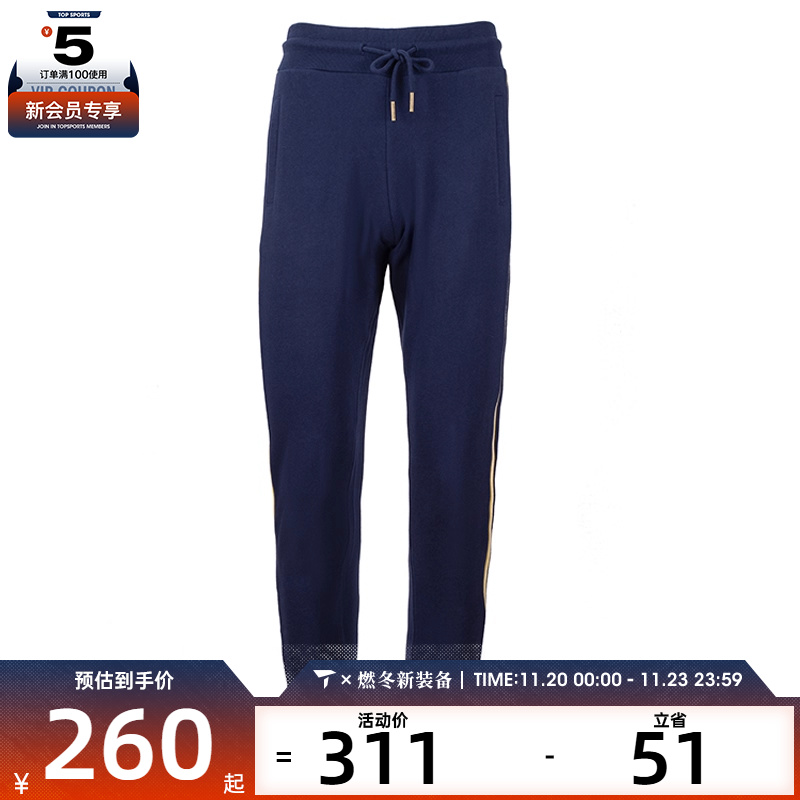 Mitchell&ness运动系带长裤MN宽松跑步抓绒女裤抽绳针织长裤