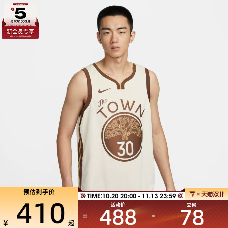NIKE耐克男子斯蒂芬·库里篮球运动训练背心球衣HM5981-123