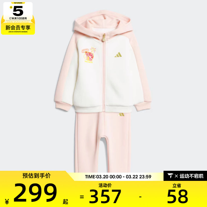 adidas阿迪达斯女婴童运动休闲连帽长袖套装KV6903