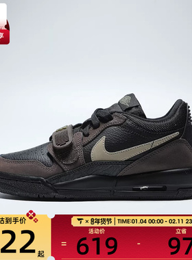 NIKE耐克大童JORDAN LEGACY 312 LOW运动训练篮球鞋CD9054-003