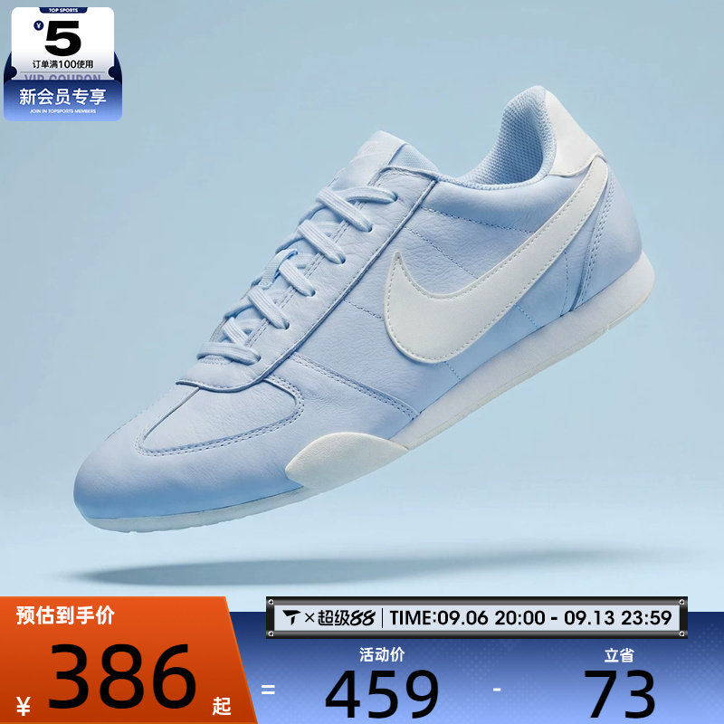 NIKE耐克女子W SPRINT SISTER运动休闲鞋IB7102-002