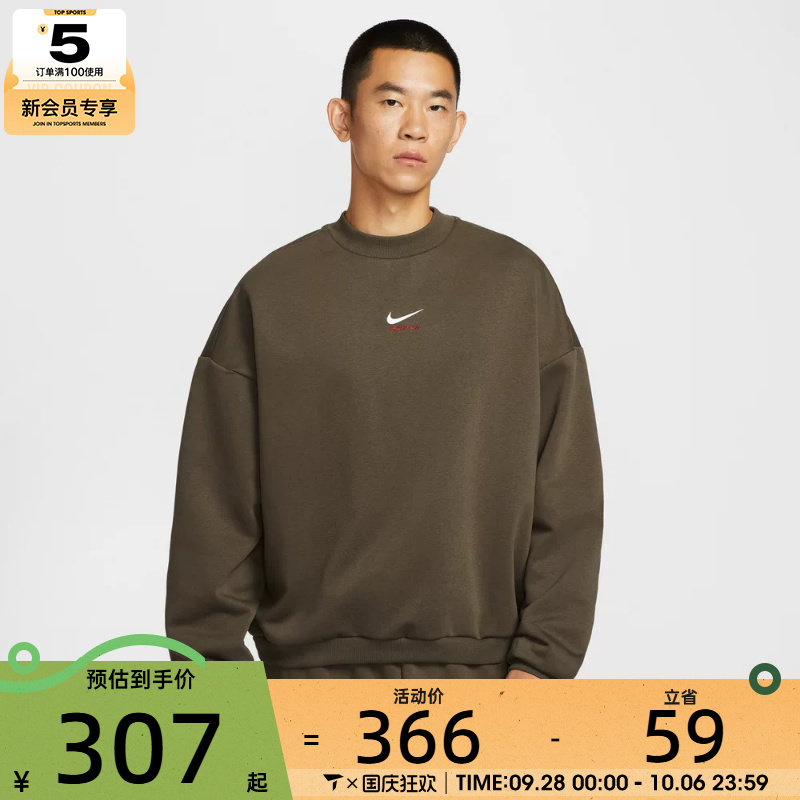 NIKE耐克男子马年脱缰系列篮球运动训练圆领套头衫卫衣IQ3819-212
