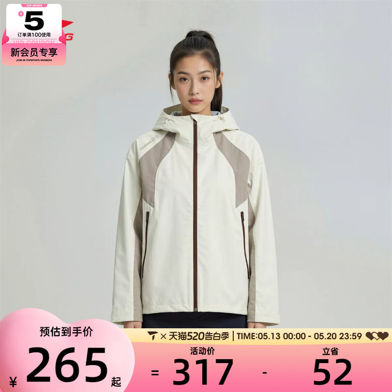 LI-NING李宁女子舒适百搭运动健身连帽夹克外套AJDW040-1