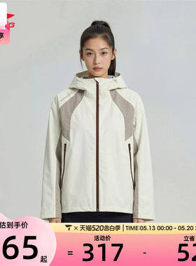 LI-NING李宁女子舒适百搭运动健身连帽夹克外套AJDW040-1