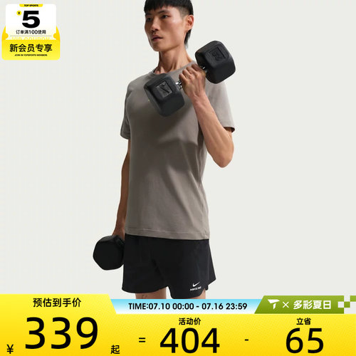 NIKE耐克男子黑色户外训练跑步健身运动短裤IF2217-010