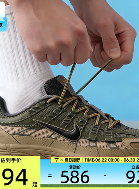 NIKE耐克男子P-6000复古轻便老爹鞋运动跑步鞋休闲鞋IH8042-200