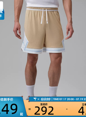 NIKE耐克男子AS M J DF SPRT DMND运动休闲短裤IR6311-277