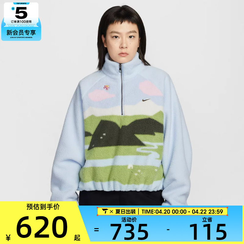 马年系列丨NIKE耐克女子运动休闲套头衫卫衣IQ3822-407