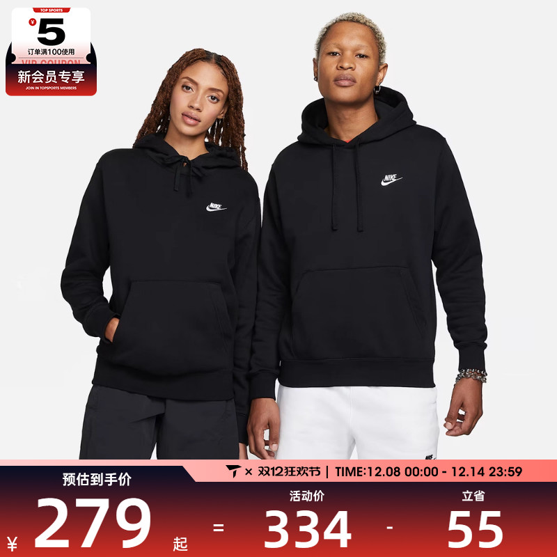 nike耐克2021男子针织套头衫