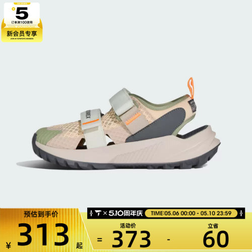 adidas阿迪达斯大童TERREX HYDROTERRA AT J运动休闲凉鞋KJ1881