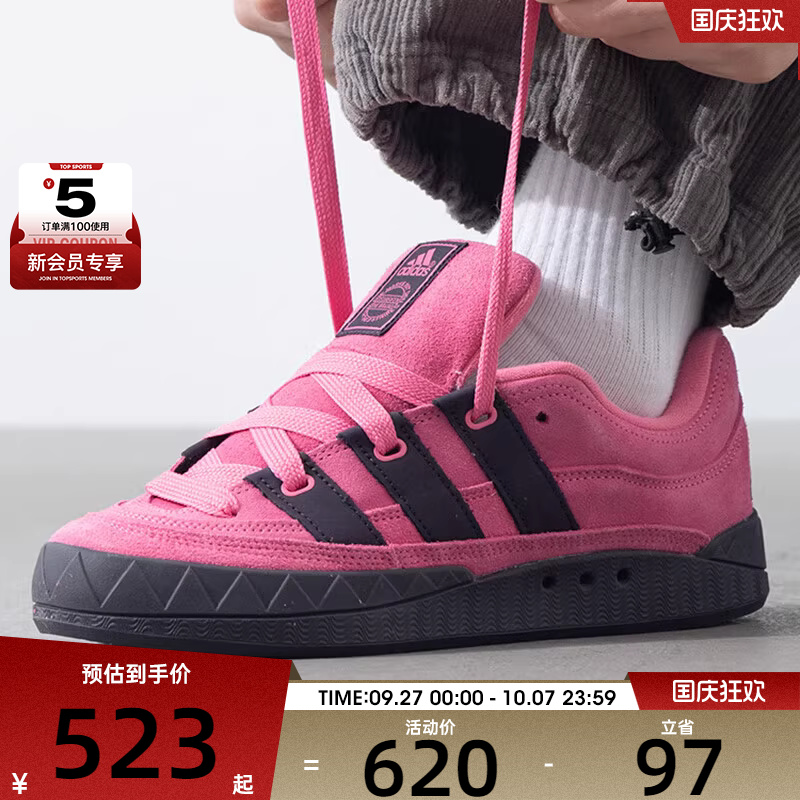 adidas阿迪达斯三叶草男女ADIMATIC运动休闲鞋JR8038
