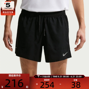 NIKE耐克男子AS M NK DF STRIDE运动休闲短裤IF2035-010