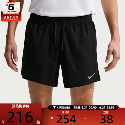 NIKE耐克男子AS M NK DF STRIDE运动休闲短裤IF2035-010
