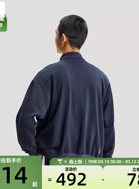 adidas阿迪达斯男子运动健身夹克外套KR2487