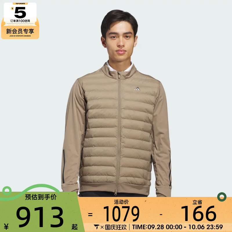 滔搏丨adidas阿迪达斯男子HYBRID JKT运动休闲棉服外套KZ2093