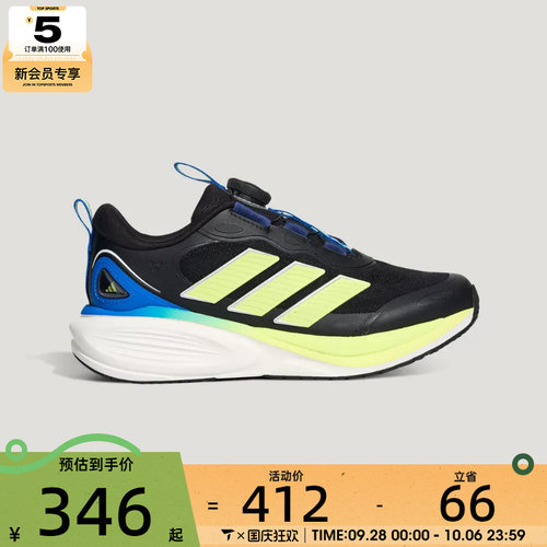 adidas阿迪达斯儿童PLAYCUSH J运动训练跑步鞋KH6615
