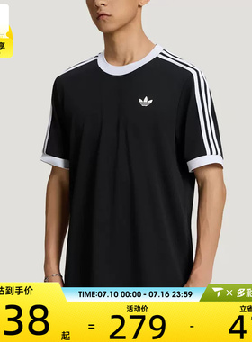 adidas阿迪达斯三叶草男子简约三条纹经典运动休闲短袖T恤LD6446