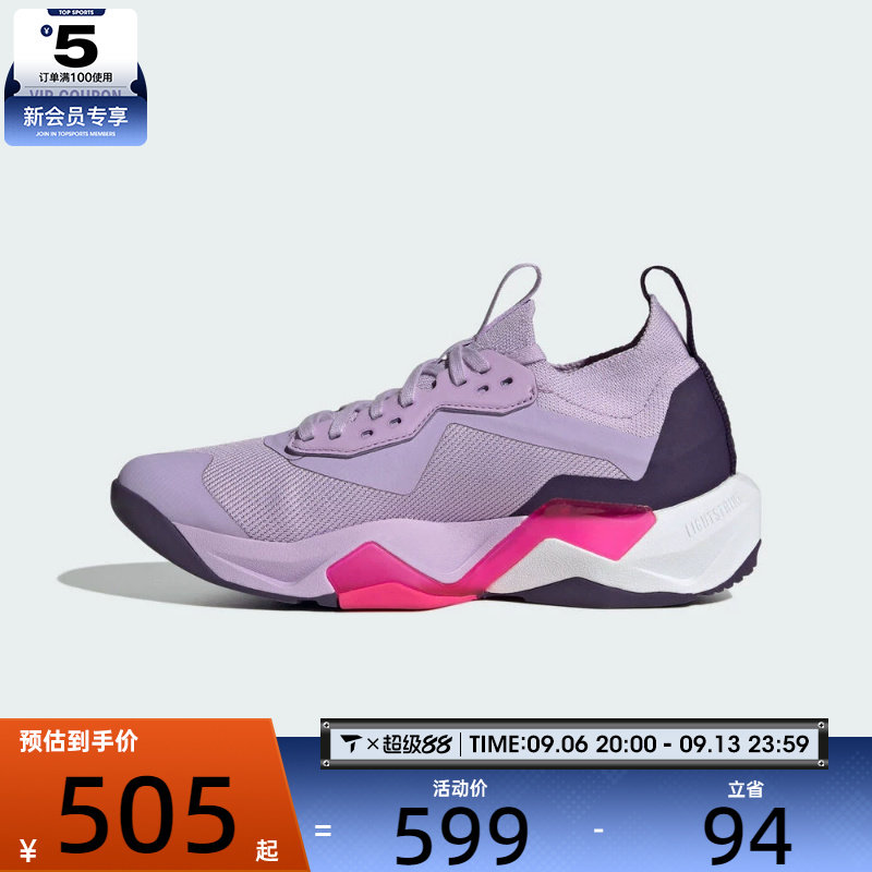 adidas阿迪达斯女子RAPIDMOVE ADV 2运动训练健身跑步鞋JS3172图片