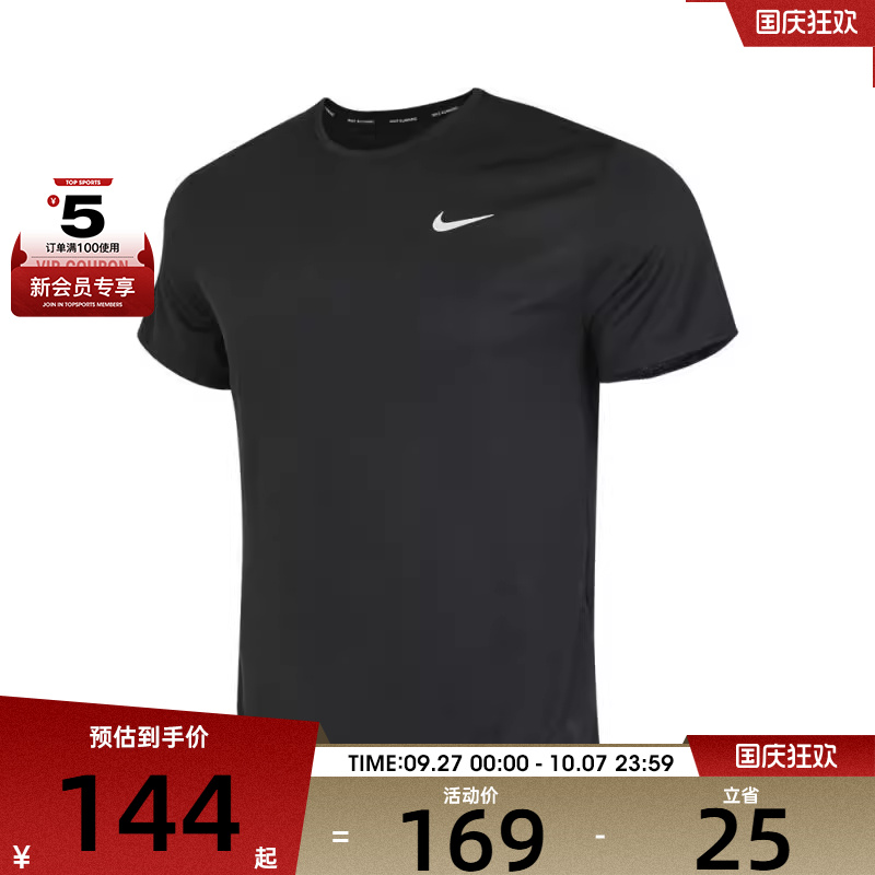 NIKE耐克男子AS M NK DF UV MILER运动休闲短袖T恤DV9316-010