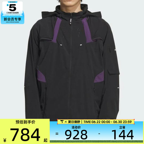 adidas阿迪达斯男子运动训练跑步休闲连帽夹克外套KF4924