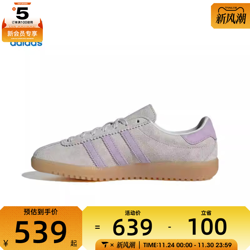 adidas阿迪达斯三叶草男女adidas BRMD运动休闲鞋JS3975