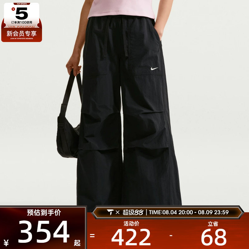 NIKE耐克女子AS W NSW OS STRCTRD 运动休闲长裤IR1639-010 - 实物图