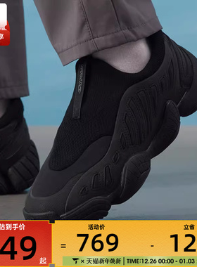 adidas阿迪达斯三叶草男女INTIMIDATION舒适时尚潮流运动鞋JS0823