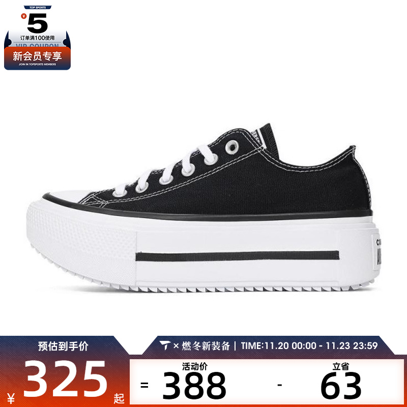 converse匡威女子Chuck Taylor运动休闲帆布鞋A15490C