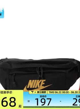 NIKE耐克男女运动休闲腰包BA5751-011