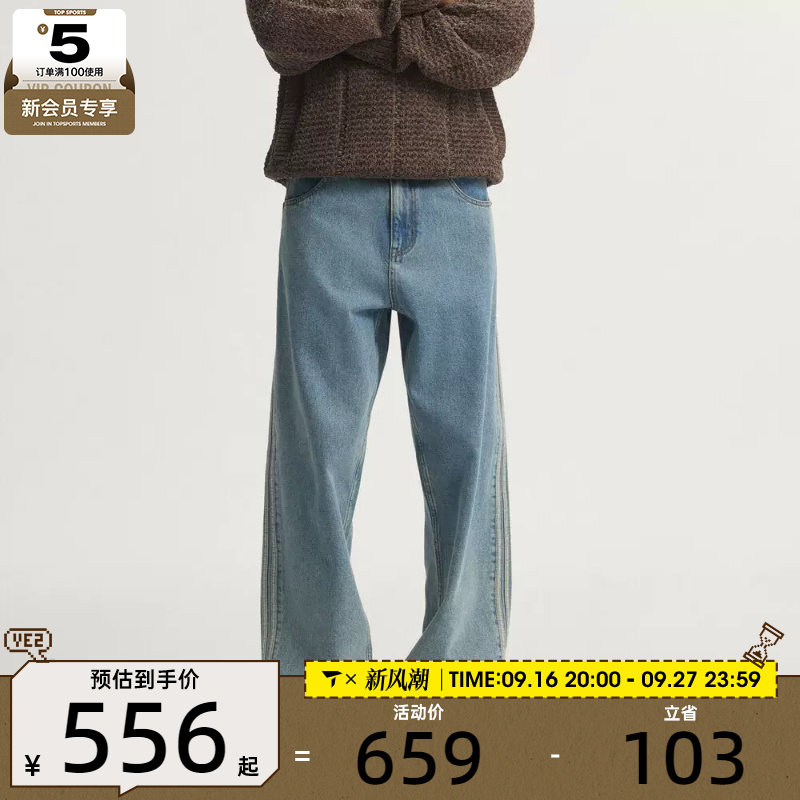 滔搏丨adidas阿迪达斯三叶草男子中腰直筒牛仔裤休闲长裤KS4966