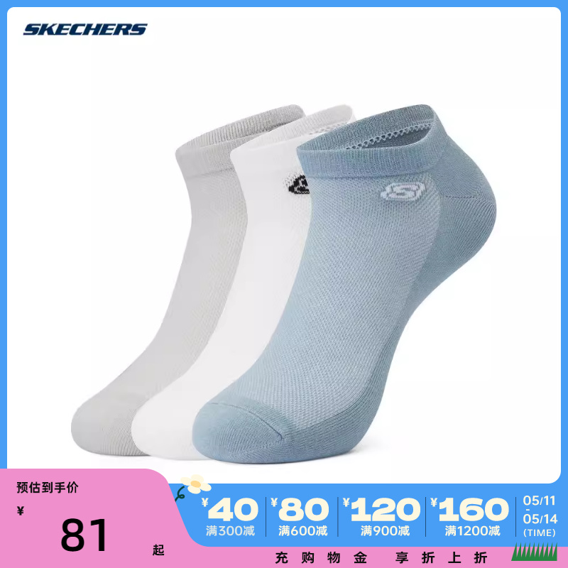 SKECHERS斯凯奇2023男女浅口袜浅口袜L323U045-03CX