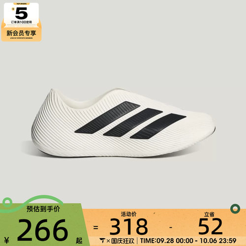 adidas阿迪达斯男女PURECHILL运动休闲凉鞋HQ2950