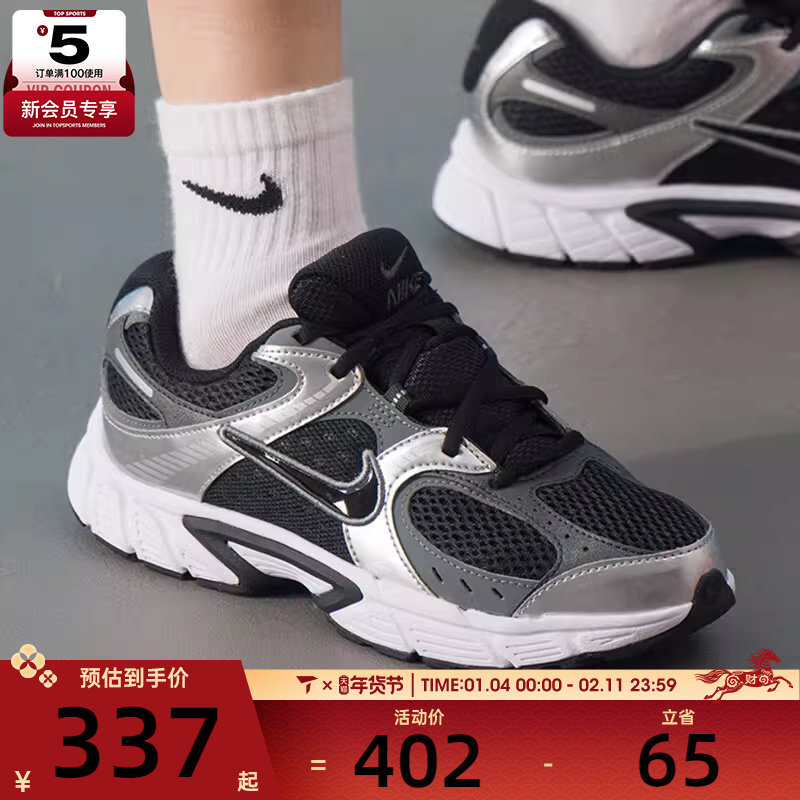 马年系列丨NIKE耐克大童V5 RNR 时尚复古运动休闲鞋HQ6411-001,运动鞋new,童鞋/青少年鞋,淘宝优惠券,粉丝福利购,淘宝优惠卷