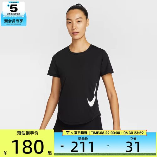 NIKE耐克女子AS W TEMPO SWSH HBR运动休闲短袖T恤HV2773-010
