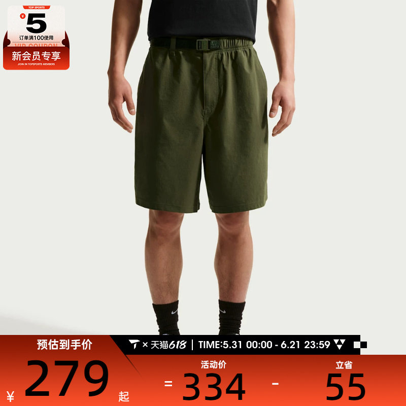 NIKE耐克男子户外跑步健身五分裤运动休闲滑板短裤IF1097-325